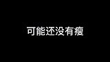 这些错误动作你有注意到吗