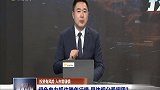 绿色电力方向具备长期机会，仍然可以寻找机会，