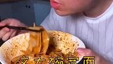 这大碗宽面，吃起来就是带劲。