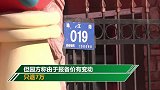 家长称交幼儿园3年学费27万 1年后孩子退园仅退7万