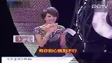 浙江卫视我爱记歌词春晚特别节目-20120116-2011-恋爱ing