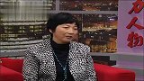 影响力对话-20130712-杨志华