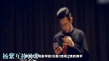 《亲爱的热爱的》李现和艾情演20秒吻戏，solo竟是杨紫弟弟