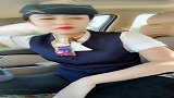 美女空姐学车，教练问她找个好媳妇怎么这么难？看美女怎么回答的