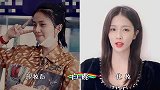 “卸妆后”出不了道的明星，赵露思黝黑，看辣目洋子多亏不靠脸