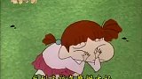 小新和妮妮玩游戏，吵着闹着要离婚呢