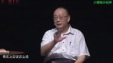 金灿荣：中华文化与西方文化的区别，差异很明显！