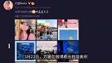 郭富城被曝离婚，当街暴打出轨的方媛？