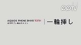 瞬间捕捉真的不抖夏普新型光学防震介绍