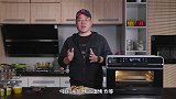 蒸烤炸一体机哪家强？真实测评告诉你！蒸烤一体机 厨房 我的厨房我做主
