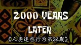 搞笑视频：女司机的妙处，男司机有苦难言，迷惑行为第34期