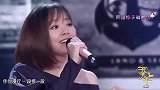 张靓颖惊艳翻唱《漫步人生路》，川妹子唱粤语听着也太有味道了