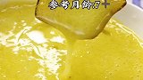 香蕉和蛋黄的完美组合