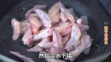 下酒、追剧必备的香辣翅尖，教你在家做，香辣入味，好吃到舔手指