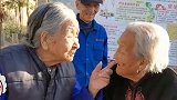 可可爱爱90岁 年龄不大  九旬老奶奶 聊天互问年龄。