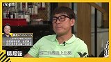 曲圣卿：现在的孩子一定要爱惜身体 一定要职业