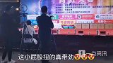 山东网红大赛，这男人扭的真带劲
