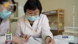 大医本草堂-20240321-中医支招,改善多囊助好孕