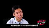 PP体育特别企划《你好，中超》：降薪潮-金元时代走向末路