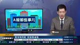 市场反弹，怎么操作才合适？