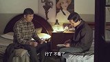 三弟给看二哥一东西，本以为他会勃然大怒，没想到却这么平静！