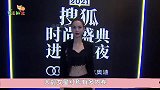 大龄女星红毯有多内卷，李若彤人鱼线抢镜，岁闫妮下衣失踪秀腿
