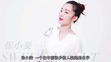 “国民妈妈”张小斐：因一部电影火遍全国，演艺之路却并不顺利