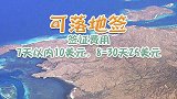 一份超实用的巴厘岛四日游攻略，你get了吗