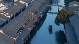 乌镇航拍，从空中俯瞰这个千年水乡，真的太美了