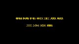 王思聪与鞠婧祎的三次交锋！网友：王校长这是杠上了？