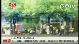小偷自残民间反扒联盟举步维艰