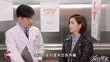 徐清风情话表白关雨晴，甜蜜比心拍照婆婆撞破，气急暴走赖上儿子