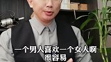 男人发自内心爱上你，会有哪些具体表现