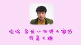 把iPhone贴上信号增强贴，信号真的会变好吗？
