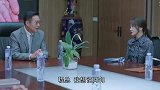 暖阳之下总裁正开会，女总监突然宣布重磅炸弹，员工炸锅