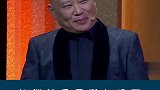 德云社 郭麒麟 岳云鹏 “观众就是我的父母，包括那小孩！”