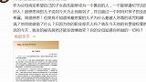 张艺兴妈妈为儿子发声怒斥诽谤者：他做错了什么