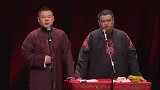 观众大喊唱痒，岳云鹏：痒你自己挠啊，你喊什么玩意啊喊