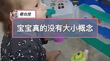 她只会觉得这椅子怎么这么不结实