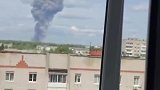 俄捷尔任斯克TNT厂车间发生爆炸 城市上空浓烟滚滚
