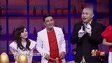 白凯南说自己低调，小沈阳看不下去了：你个臭不要脸的！