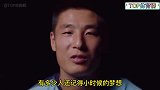 中国足球的逆行者武磊，每一个敢于追逐梦想的人都应该被尊重！