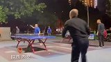 公园里大叔硬是把乒乓球打成了羽毛球