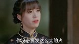 《青簪锁三千》预告，身后没有背景，难道就不能拥有梦想吗？