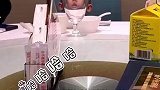 在外面吃饭时的搞笑一幕，对面小孩的脸刚好缩小在酒杯里！