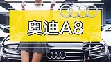 这辆典藏版的奥迪，你心动了吗？