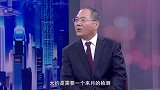 《信用中国》朱玉尔 智守通途 轨道交通的安全护航