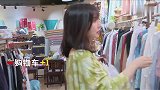 柳岩买家居服被老板娘喊“小姑娘”，大夸柳岩年轻还要送她衣服？