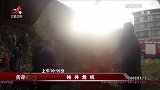 传奇：89岁老太太离奇失踪，全家人都急坏，警方：掉枯井里了