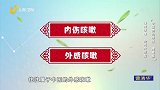 慢性咳嗽分两大症型